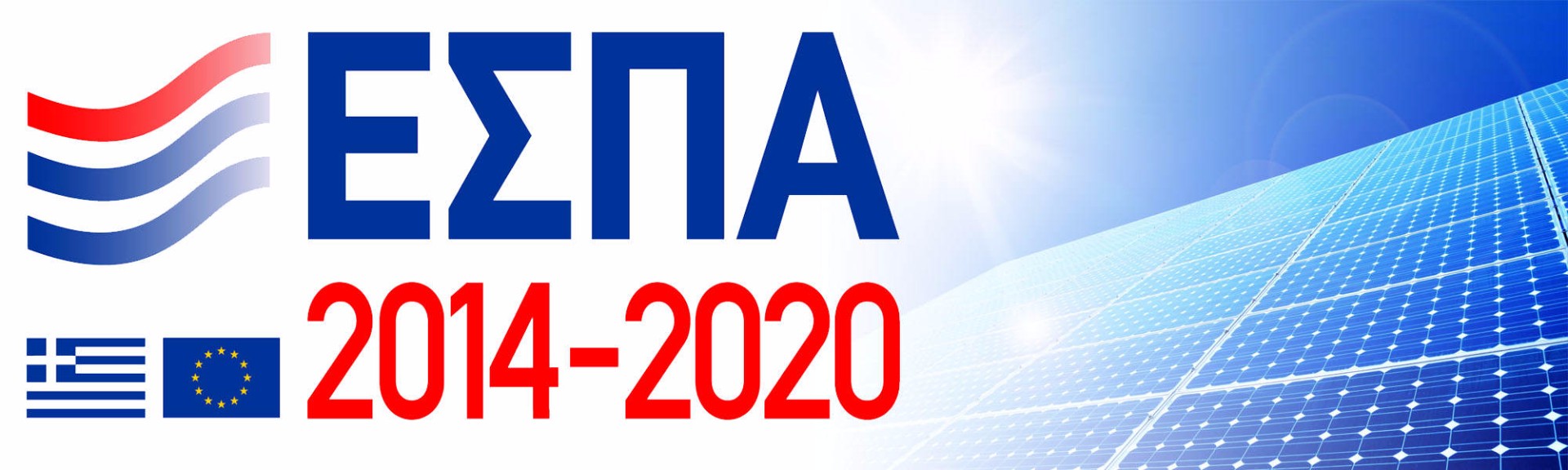Παράταση μέχρι τις 15 Νοεμβρίου 2018 για τα προγράμματα Ψηφιακό Βήμα - Ψηφιακό Άλμα