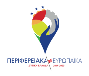 Ενίσχυση σχεδίων έρευνας ανάπτυξης και καινοτομίας στους τομείς προτεραιότητας (RIS3) 'Μικροηλεκτρονική' και 'Προηγμένα Υλικά' στην Περιφέρεια Δυτικής Ελλάδας